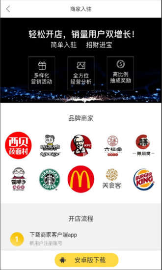 ��������app��������ͼ1: