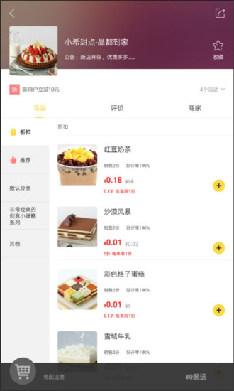 ��������app��������ͼ2: