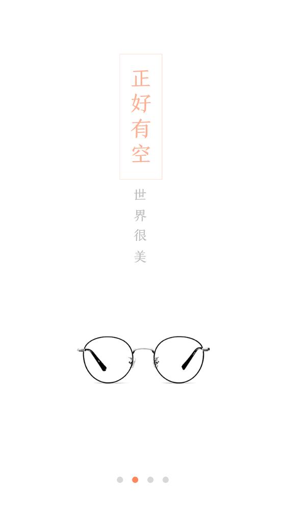 ȫ׷Ķ°appͼ3: