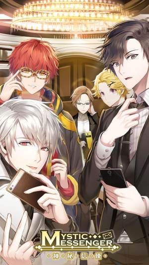 神秘信使繁體中文版官方下載(Mystic Messenger)圖片1