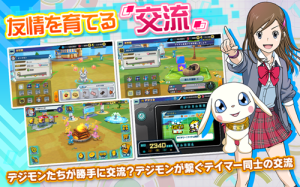 数码宝贝realize官方最新版下载图片1