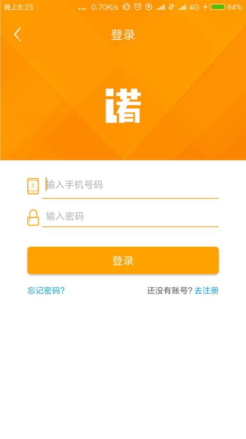 輕松兼職網(wǎng)app手機(jī)版下載圖片1