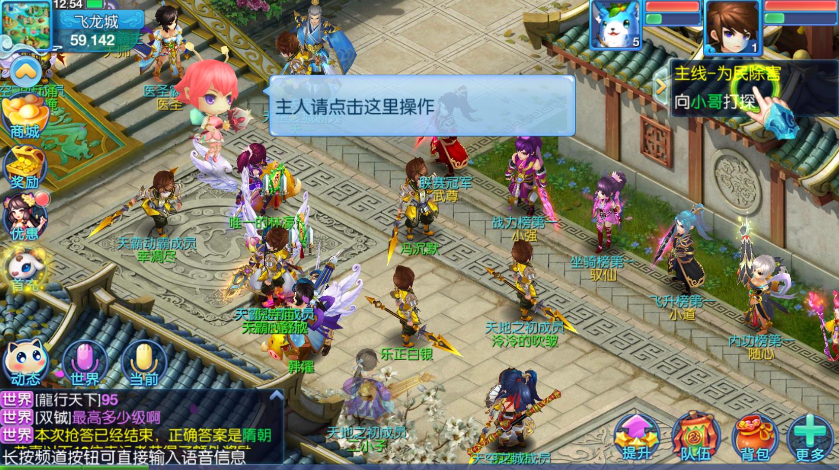 �����ɽ����ΰ�׿��ʽ��ͼ1: