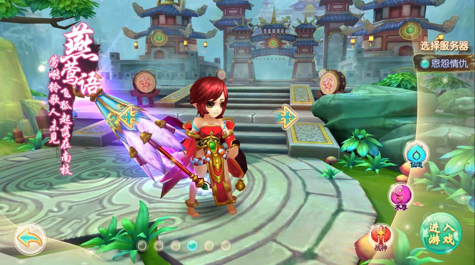 �����ɽ����ΰ�׿��ʽ��ͼƬ1