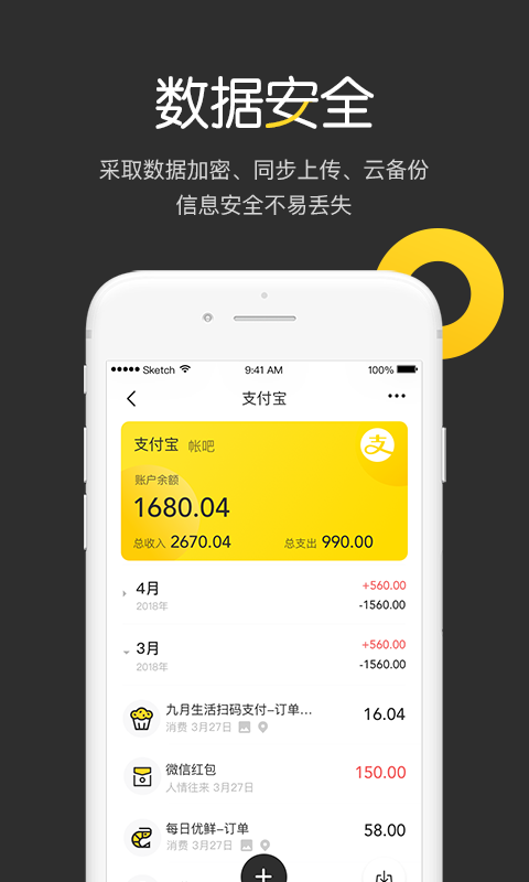 �˰�app�ֻ�������ͼƬ1