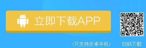 Ӯ��Ǯ�Ա��һ�app�����ֻ���ͼ2: