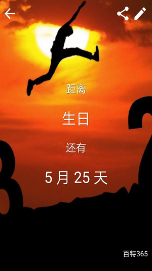 365appD1