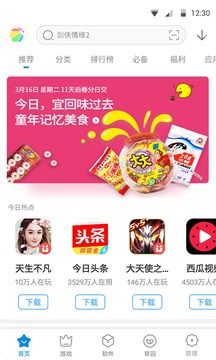 360֙CiPhoneD2