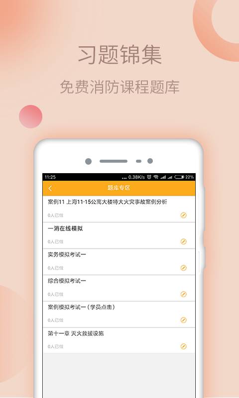 Ժappֻͼ3:
