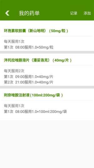 移植方舟app手机版官方下载图片1