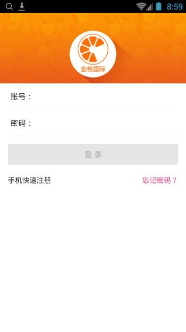 ��۹����̳ǹٷ���app����ͼ3: