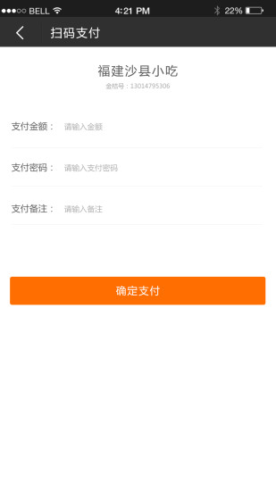 ��۹����̳ǹٷ���app����ͼ2: