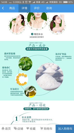 �����̳�app�ٷ�������ͼ2: