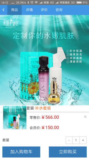 �����̳�app�ٷ�������ͼ1: