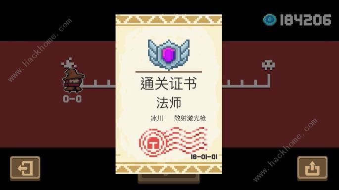 元气骑士新版本职业攻略 新版本全职业玩法汇总介绍图片9