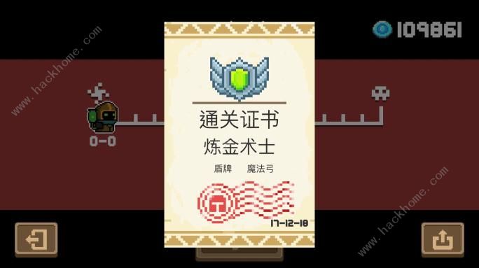 元气骑士新版本职业攻略 新版本全职业玩法汇总介绍图片6