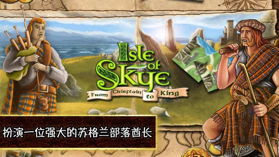 ˹Ϸ׿أIsle of Skyeͼ1: