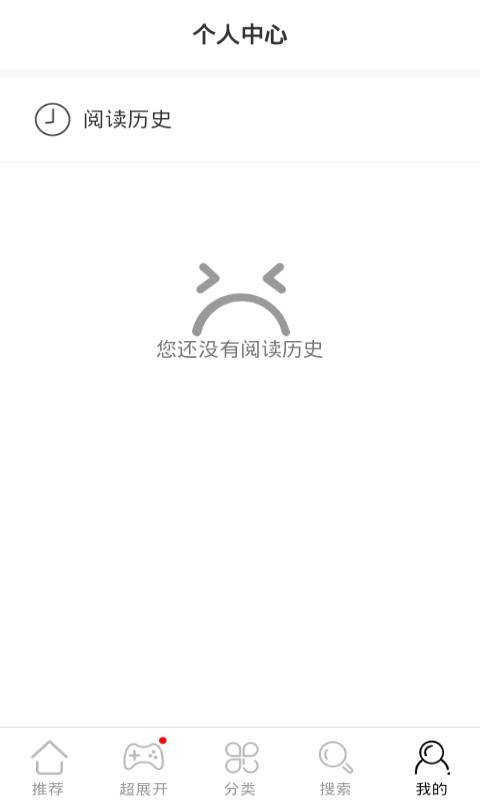 ���������ֻ���app����ͼ2: