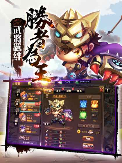 LINEСС������Ϸ�ٷ���������ͼ2: