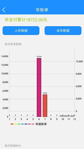 ���Ǽ���app��������ͼ2: