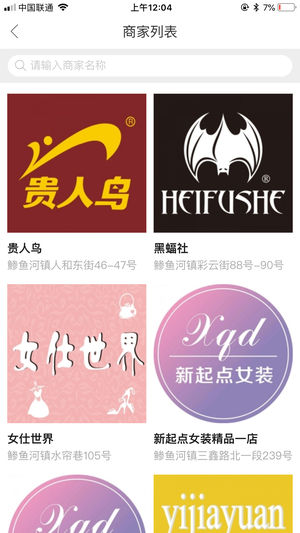 �����̳ǹٷ���app����ͼƬ1