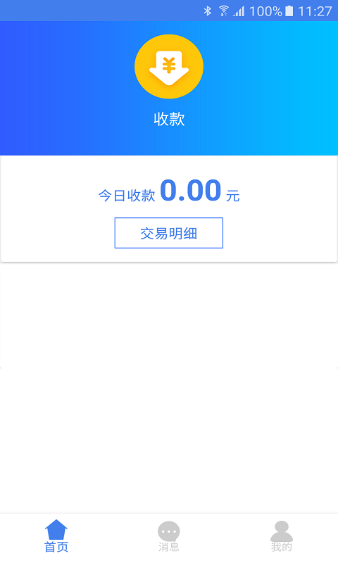 ���ٱ��ֻ���app����ͼ2: