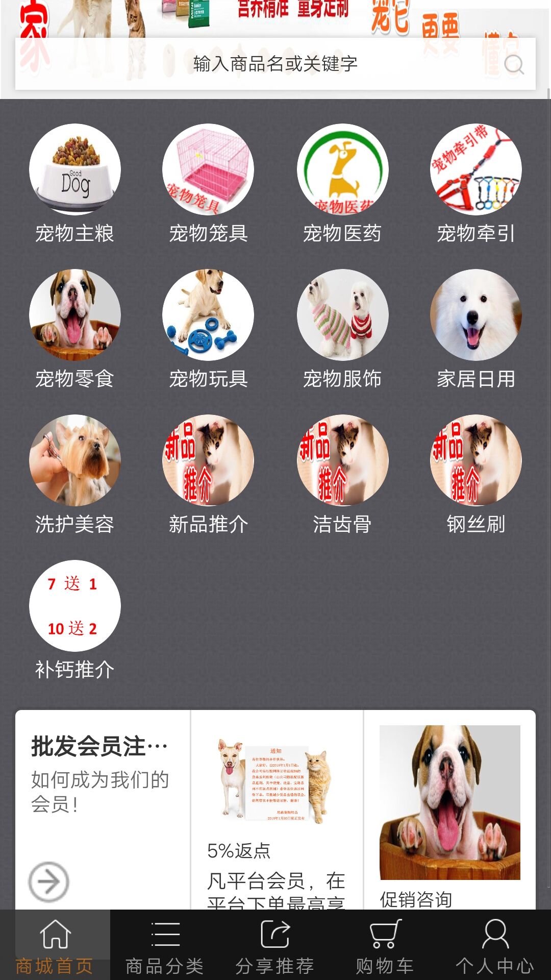 ���ȹ���Ͷ��ƽ̨app�ٷ�������ͼ2: