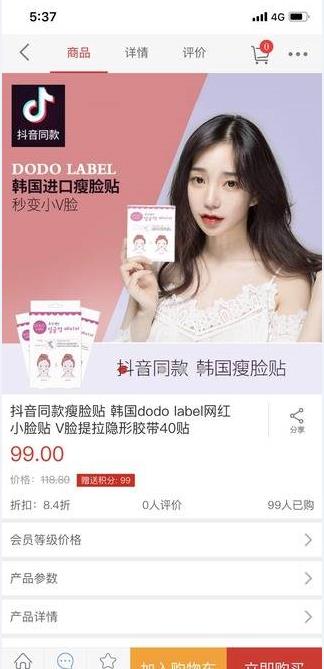 �鰮�̳�app�ٷ�������ͼ2: