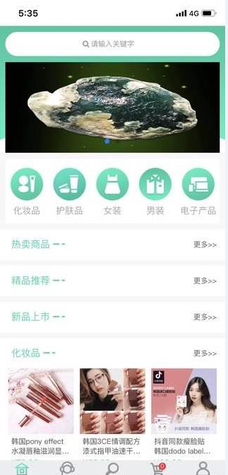 �鰮�̳�app�ٷ�������ͼ3: