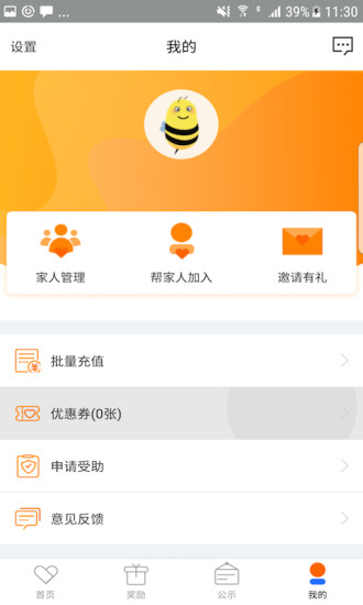 ٷappͼƬ1