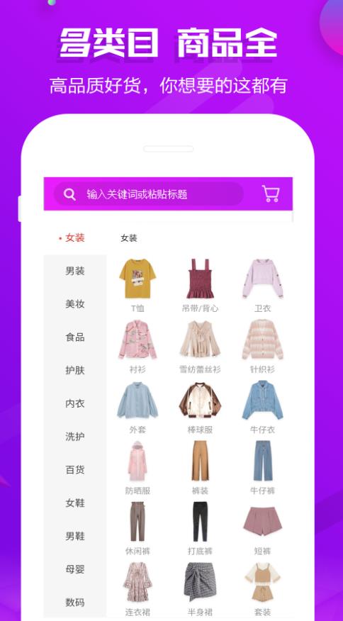 99ݹٷappͼ1: