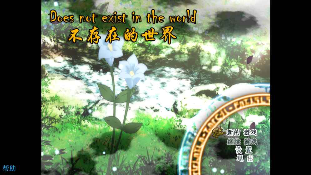 �����ڵ�������Ϸ��׿���°�ͼ1: