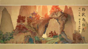 绘真妙笔千山苹果ios版图片1