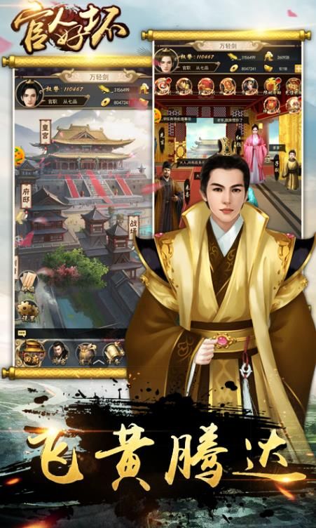 ������û���Ϸ���°�����ͼ1: