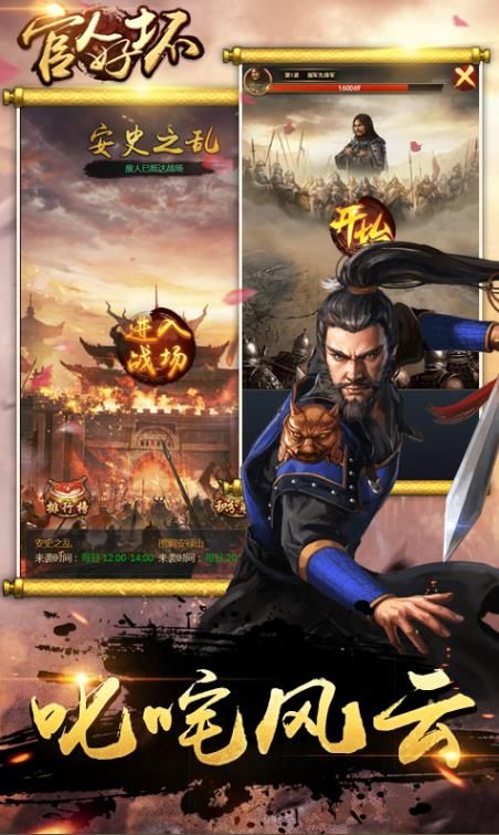 官人你好坏游戏最新版下载图片2