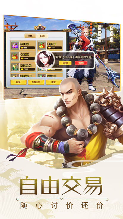 ��ˮ����Ϸ�ٷ���ʽ������ͼ3: