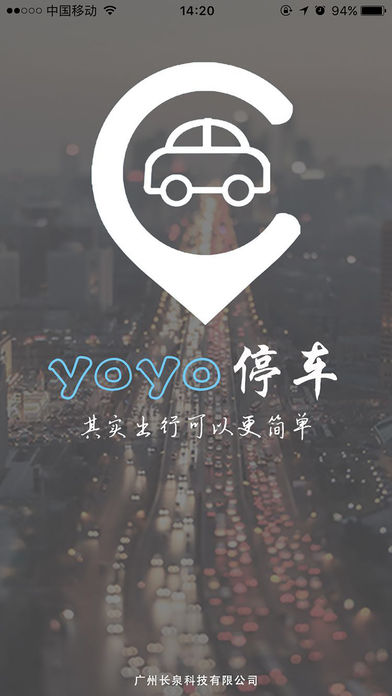 yoyoֻͣappͼ3: