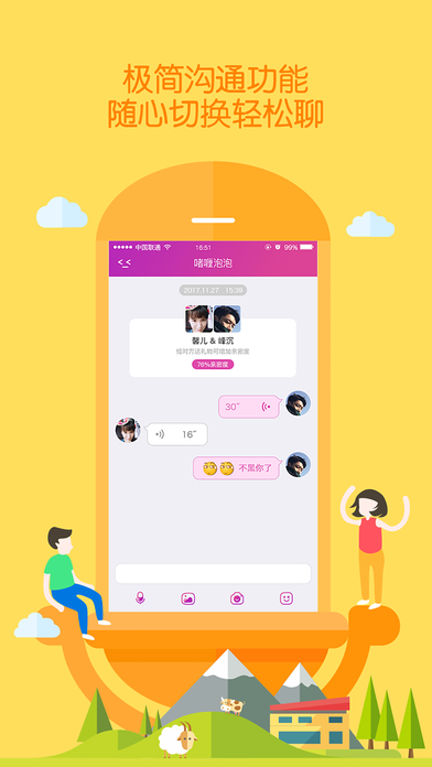 㴿appֻͼ3: