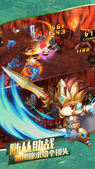 光之圣域龙魂觉醒手游正版下载图片2