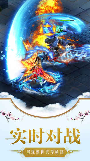 �齣��3D��Ϸ�ٷ����°�ͼ2: