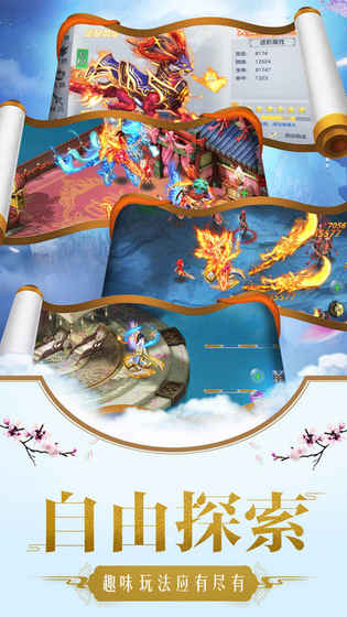 �齣��3D��Ϸ�ٷ����°�ͼ3: