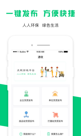 չٷappͼ1: