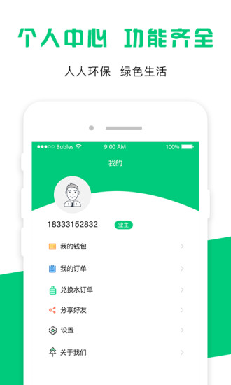 չٷappͼ2: