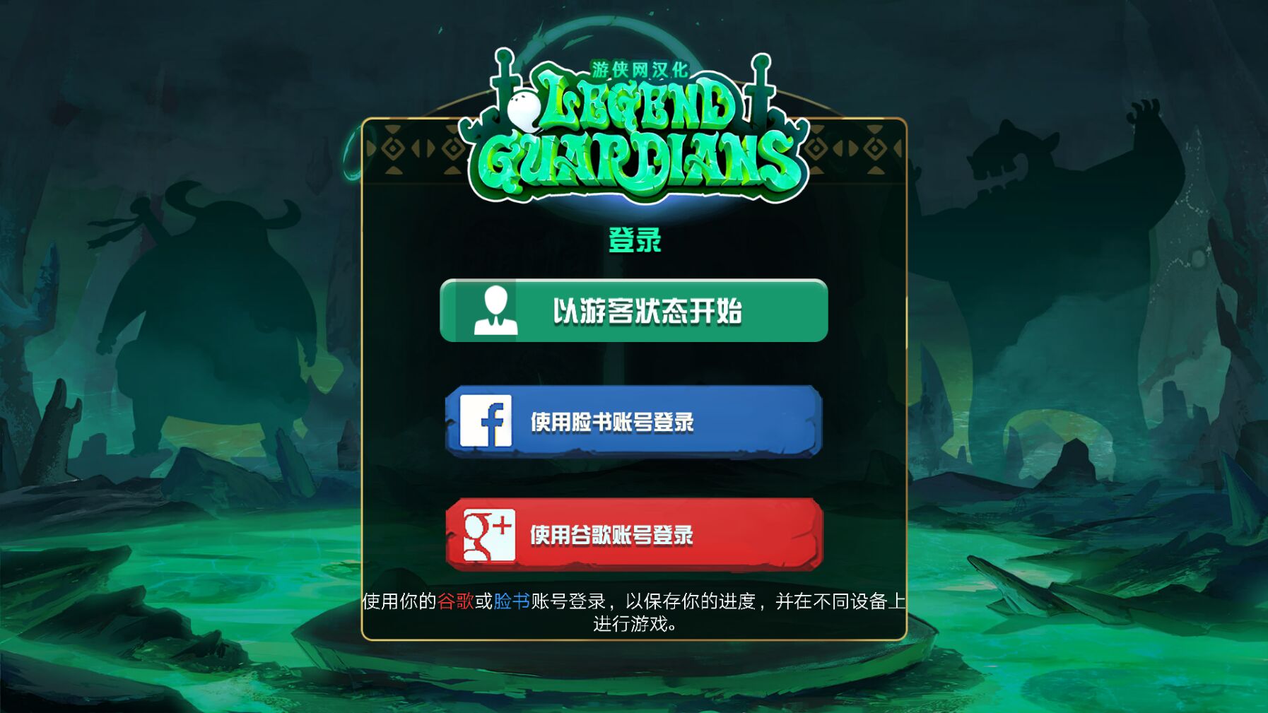 �����ػ������İ�׿��ͼ2: