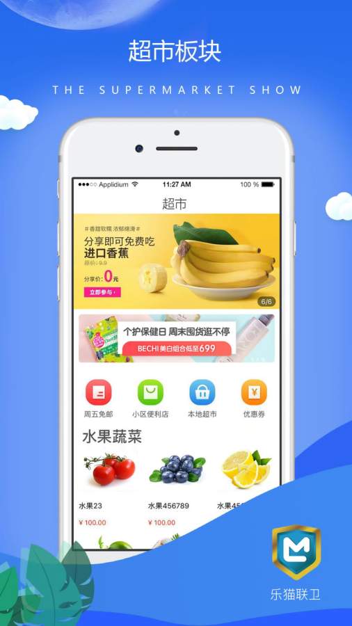 ��è�����ٷ�app�ֻ�������ͼ3: