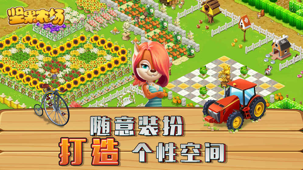 ���ũ����Ϸ�ٷ���׿��ͼ2: