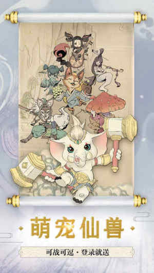 斗破之炎帝传说游戏官方正版图片1