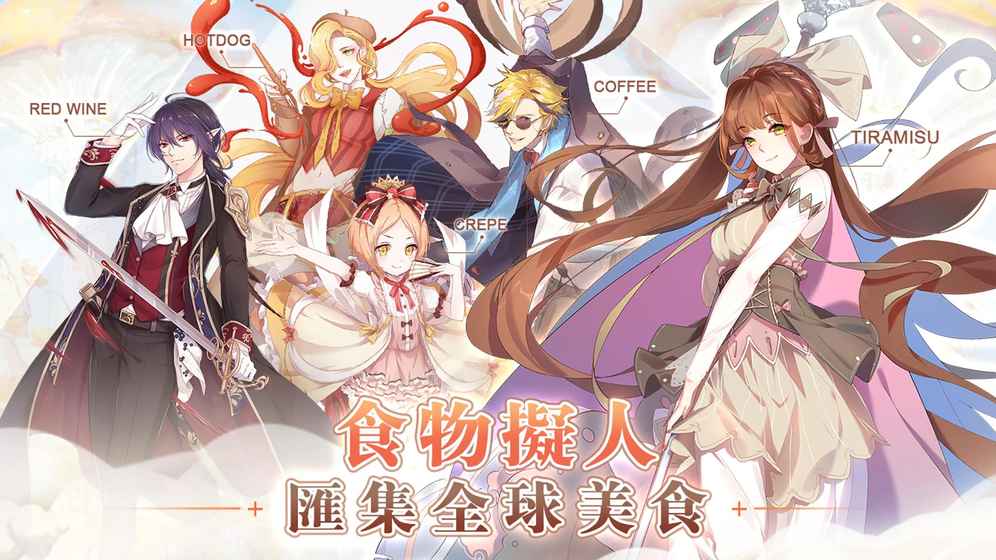 Food Fantasy[ٷdD1: