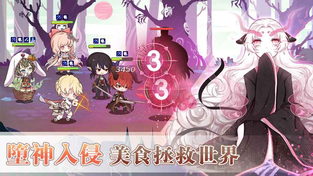 Food Fantasy[ٷdD3: