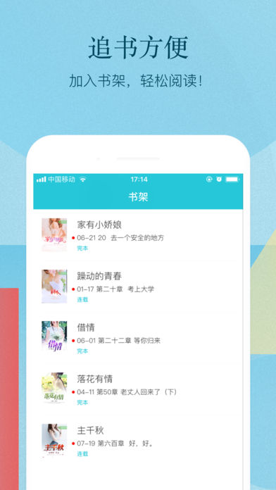 深宵文學手機版app官方下載圖片1